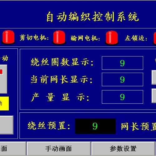 定西自動(dòng)金屬絲菱形制網(wǎng)機(jī)